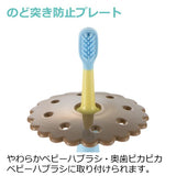 リッチェル トライ　たべたら歯磨きセット奥歯用