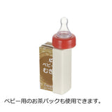 リッチェル おでかけランチくん 液体ミルク用乳首 6カ月から用 クロスカット サイズ・タイプ：クロスカット
