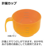 リッチェル 炊飯器用おかゆクッカーR
