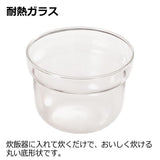 リッチェル 炊飯器用おかゆクッカーR