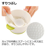リッチェル 電子レンジ用おかゆクッカーR