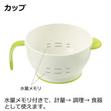 リッチェル 電子レンジ用おかゆクッカーR