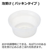 リッチェル 電子レンジ用おかゆクッカーR