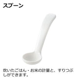 リッチェル 電子レンジ用おかゆクッカーR
