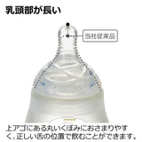 リッチェル おうちミルクボトル 100ml　哺乳瓶　ほ乳瓶【送料無料　沖縄・一部地域を除く】