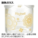 リッチェル おうちミルクボトル 100ml　哺乳瓶　ほ乳瓶【送料無料　沖縄・一部地域を除く】