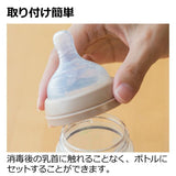 リッチェル おでかけミルクボトル 160mｌ　哺乳瓶　ほ乳瓶【送料無料　沖縄・一部地域を除く】