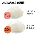 リッチェル おかゆおまかせシェフ【送料無料　沖縄・一部地域を除く】
