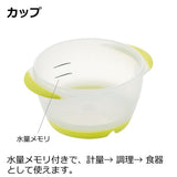 リッチェル おかゆおまかせシェフ【送料無料　沖縄・一部地域を除く】