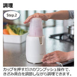 リッチェル 電動ブレンダー　離乳食シェフ【送料無料　沖縄・一部地域を除く】