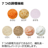 リッチェル 電動ブレンダー　離乳食シェフ【送料無料　沖縄・一部地域を除く】