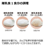 リッチェル 電動ブレンダー　離乳食シェフ【送料無料　沖縄・一部地域を除く】