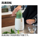 リッチェル 電動ブレンダー　離乳食シェフ【送料無料　沖縄・一部地域を除く】
