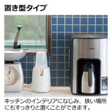 リッチェル 電動ブレンダー　離乳食シェフ【送料無料　沖縄・一部地域を除く】
