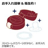 リッチェル スヌーピー ステンレススマートマグ 160 レッド R 【送料無料　沖縄・一部地域を除く】