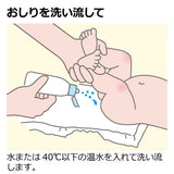 リッチェル 赤ちゃんおしりシャワーR