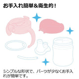 リッチェル トライ ストローレッスンマグSD ブルー（B）200mL