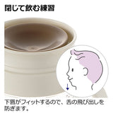 リッチェル トライ コップレッスンマグSD イエロー（Y）200mL