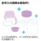 リッチェル トライ コップレッスンマグSD イエロー（Y）200mL