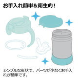 リッチェル トライ 保冷ストローマグSD ライトブルー（LB）300mL ステンレス ストローボトル 真空断熱【送料無料　沖縄・一部地域を除く】