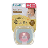 リッチェル 吸せつラボ おしゃぶり ネコ 新生児用