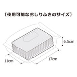 リッチェル おでかけおしりふきウォーマー ネイビーブルー コードレス USBタイプ ヒーター付 おむつポーチ あたため器 温め【送料無料 沖縄・一部地域を除く】