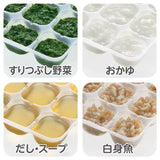 リッチェル わけわけフリージング ブロックトレーR 15 4セット（15mL×12ブロック　4セット入）Richell　離乳食 冷凍 保存容器 ケース　レンジ対応