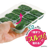 リッチェル わけわけフリージング ブロックトレーR 25 4セット（25mL×8ブロック　4セット入）Richell　離乳食 冷凍 保存容器 ケース　レンジ対応