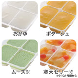 リッチェル わけわけフリージング ブロックトレー 80 4セット（80mL×4ブロック　4セット入）Richell 離乳食 冷凍 保存容器 ケース レンジ対応