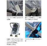 SmartStart アジャスタブル レインカバー フロントオープン