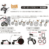 ラスカル（Lascal） バギーボードマキシ+サドルセット レッド×グレー ティーレックス【送料無料　沖縄・一部地域を除く】
