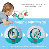 タイニーラブ タミータイムモービルエンターテイナー TINYLOVE 日本育児【送料無料 沖縄・一部地域を除く】
