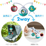 タイニーラブ タミータイムモービルエンターテイナー TINYLOVE 日本育児【送料無料 沖縄・一部地域を除く】