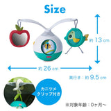 タイニーラブ タミータイムモービルエンターテイナー TINYLOVE 日本育児【送料無料 沖縄・一部地域を除く】