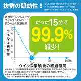 貼るだけ簡単ウイルス対策シール AUS-102 スイッチ用【ゆうパケット送料無料】【在庫処分】 シンセーインターナショナル
