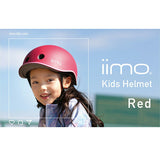 ｉｉｍｏ ヘルメット ライト エタニティレッド イーモ 軽量 ｌｉｇｈｔ M＆M エムアンドエム【送料無料　沖縄・一部地域を除く】