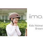 ｉｉｍｏ ヘルメット ライト コンフォートブラウン イーモ 軽量 ｌｉｇｈｔ M＆M エムアンドエム【送料無料　沖縄・一部地域を除く】