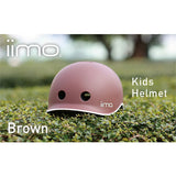 ｉｉｍｏ ヘルメット ライト コンフォートブラウン イーモ 軽量 ｌｉｇｈｔ M＆M エムアンドエム【送料無料　沖縄・一部地域を除く】