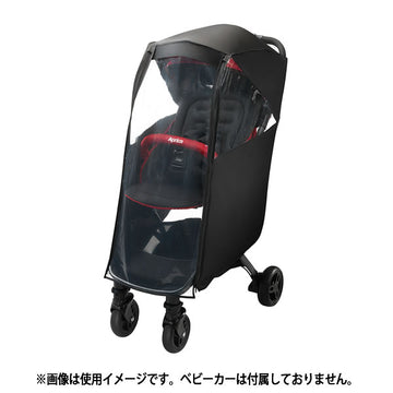 アップリカ　ナノスマート マジカルエアー レインカバー ブラック（ＢＫ）　　風よけとしても　防寒【送料無料　沖縄・一部地域を除く】【ラッピング不可商品】