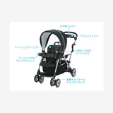 グレコ　ルームフォーツー　GRACO Room For2　二人乗りベビーカー【ラッピング不可商品】【送料無料　沖縄・一部地域を除く】