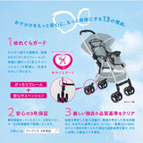 アップリカ ラクーナエアー AC マリンボーダー(NV)　両対面ベビーカー【P/N】 【3年保証対象品】【送料無料　沖縄・一部地域を除く】