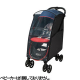 GRACO(グレコ) レインカバープラス グレコ両対面ベビーカー用 GRACO【送料無料　沖縄・一部地域を除く】