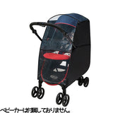 GRACO(グレコ) レインカバープラス グレコ両対面ベビーカー用 GRACO【送料無料　沖縄・一部地域を除く】