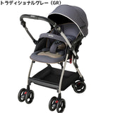アップリカ オプティアクッション AB トラディショナルグレー（GR） ベビーカー【P/N】　両対面ベビーカー　2020年モデル【3年保証対象品】