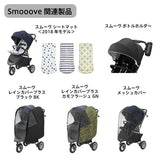 【シートマットプレゼント】アップリカ スムーヴ AE オリーブライン　ＧＮ 【P/N】3輪タイプベビーカー　バギー　2020年モデル【3年保証対象品】