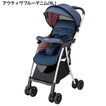 アップリカ マジカルエアープラス AF アクティヴブルーデニム(BL)【P/N】　軽量ベビーカー【2020年モデル】