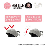アップリカ スムーヴ プレミアム AC ネイビートライアングル　ＮＶ 【P/N】3輪タイプベビーカー　バギー　2020年モデル【3年保証対象品】