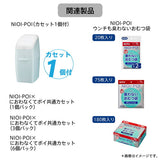 アップリカ NIOI-POI ウンチも臭わないおむつ袋　180枚入り グリーン (GN)