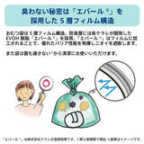 アップリカ NIOI-POI ウンチも臭わないおむつ袋　180枚入り グリーン (GN)