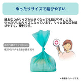 アップリカ NIOI-POI ウンチも臭わないおむつ袋　180枚入り グリーン (GN)